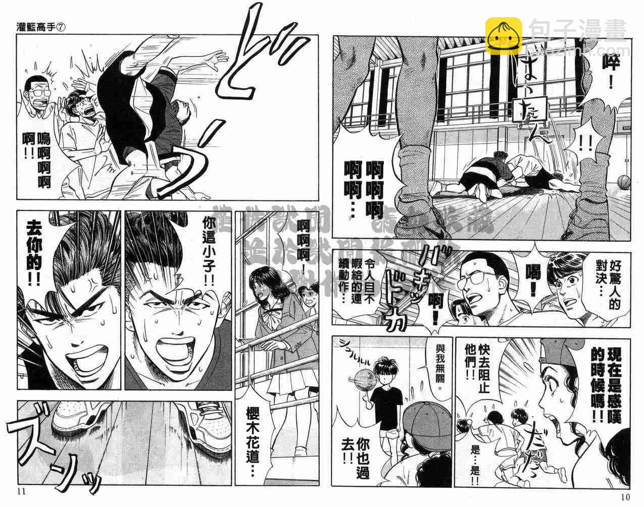 第7卷5