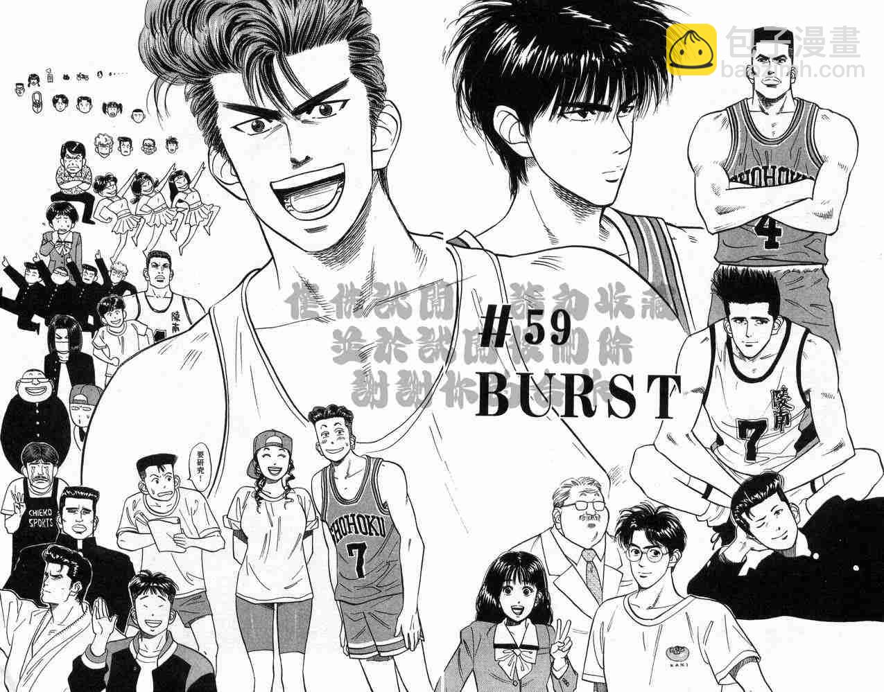 第7卷57
