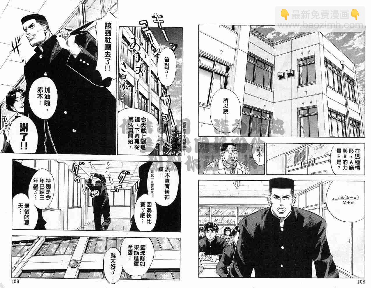 第7卷58