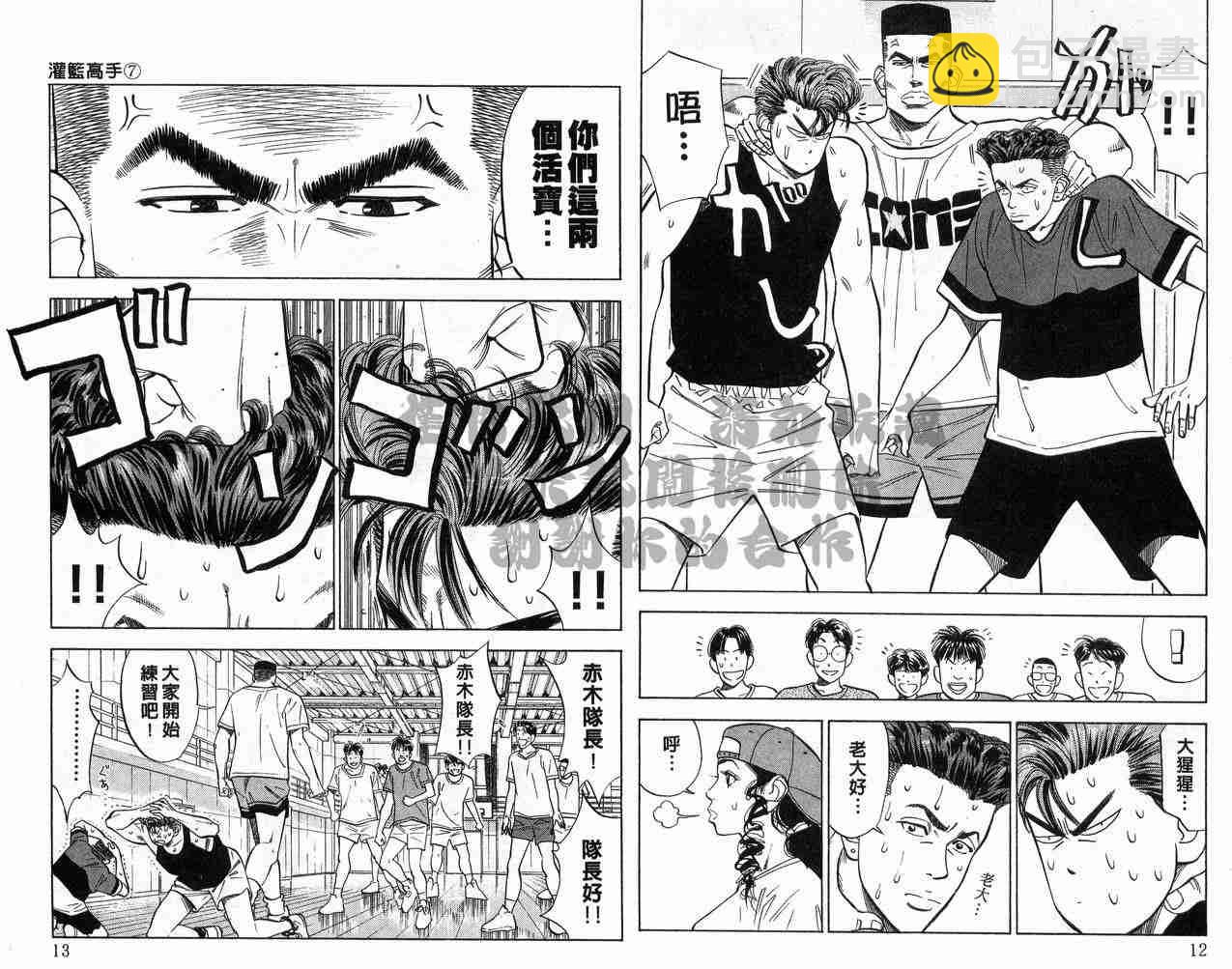 第7卷6