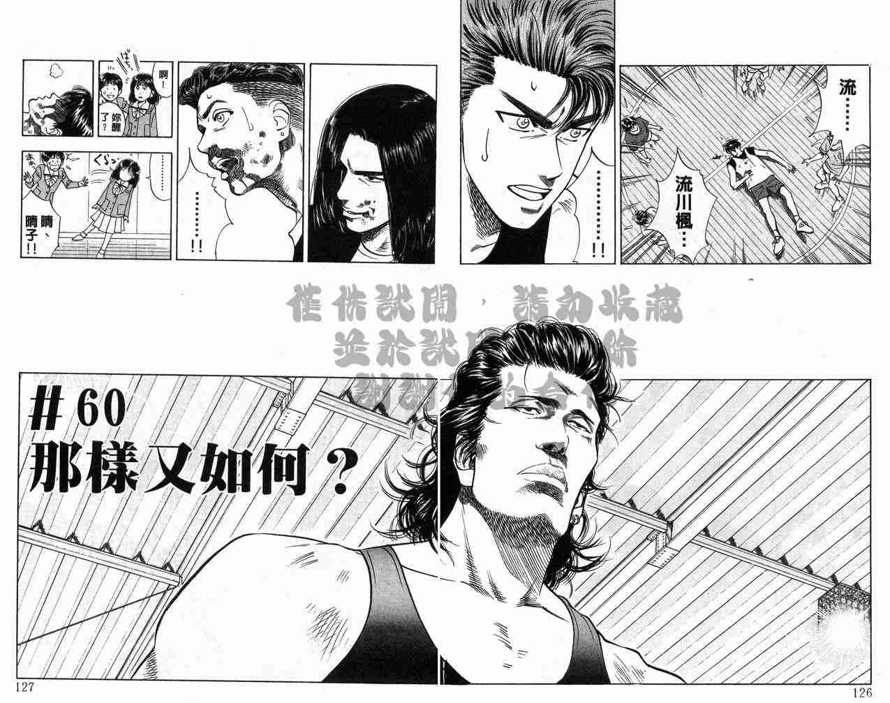 第7卷66