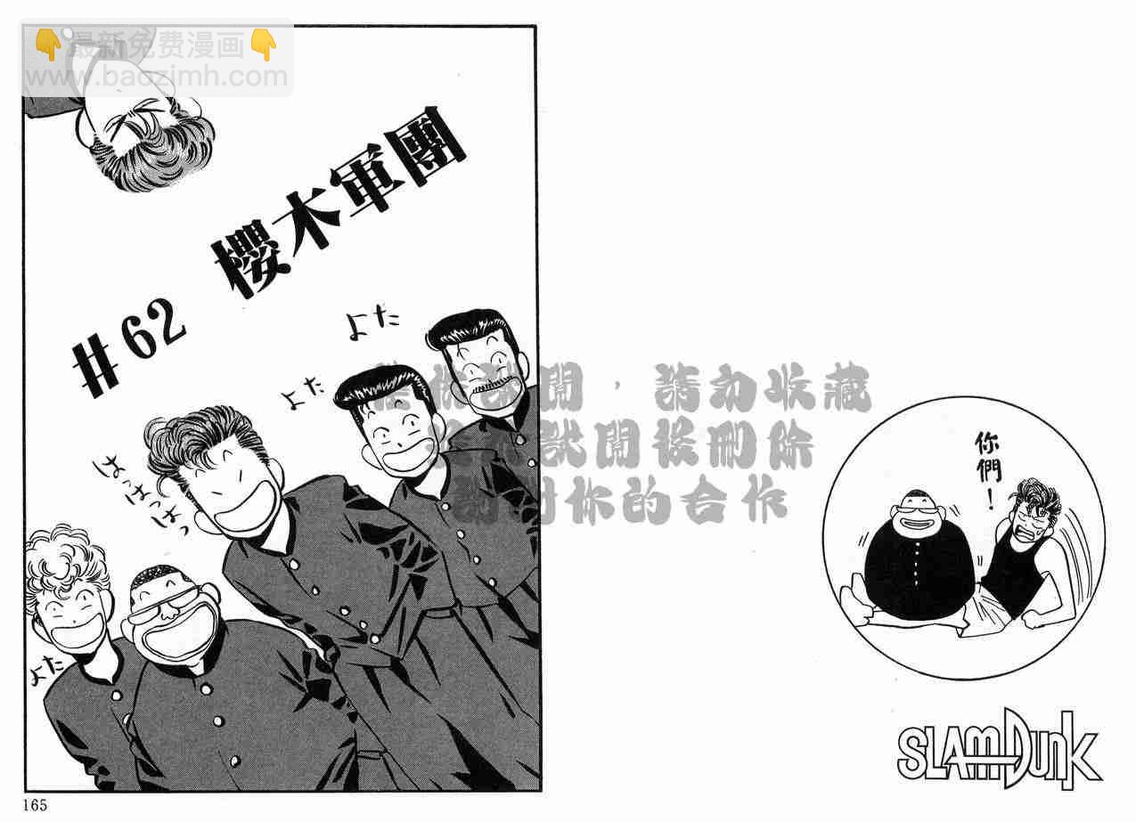 第7卷85