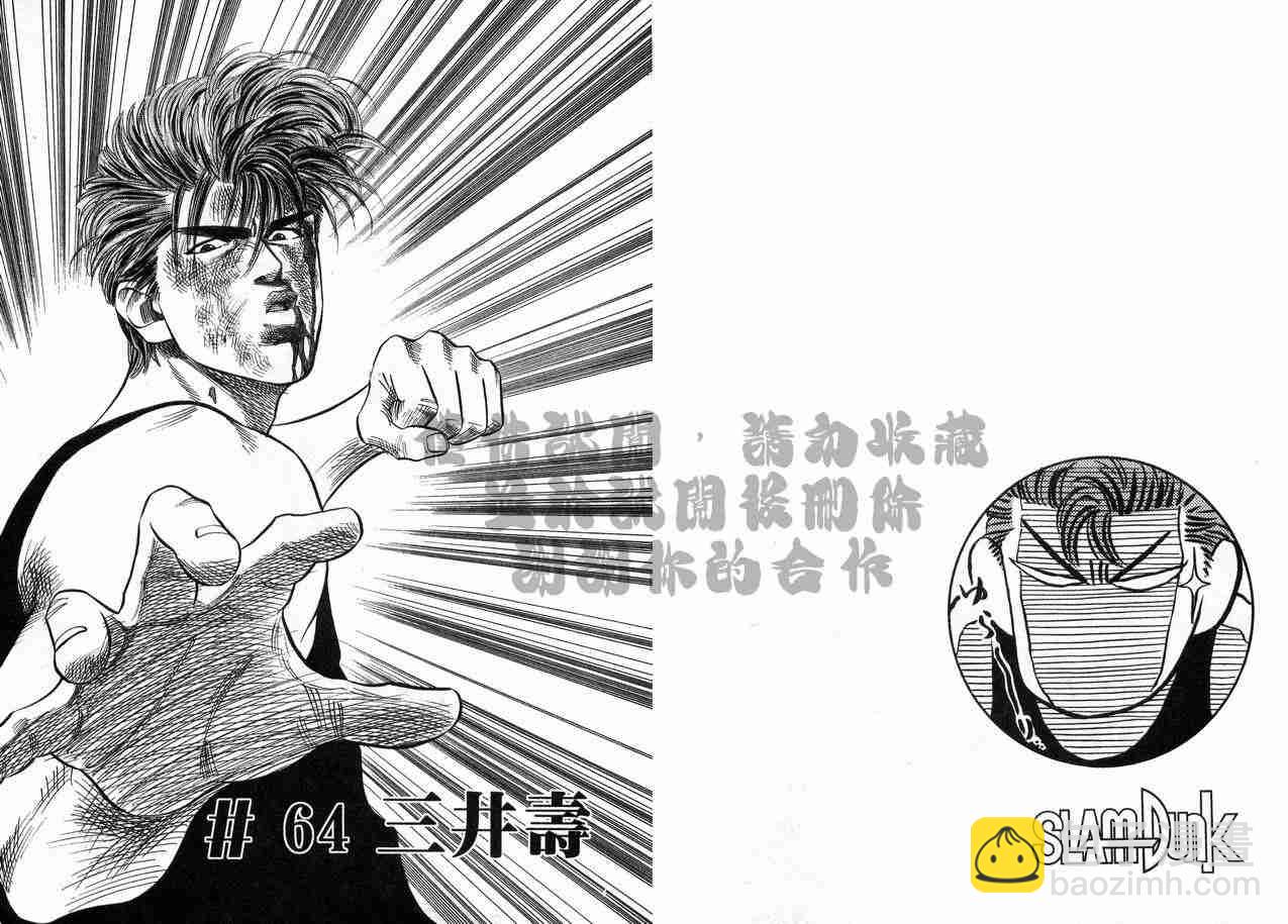 第8卷13