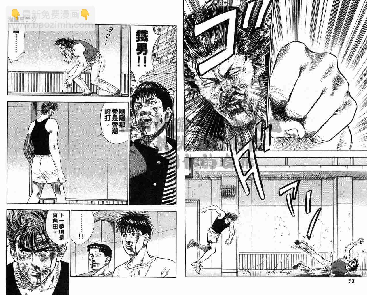 第8卷15
