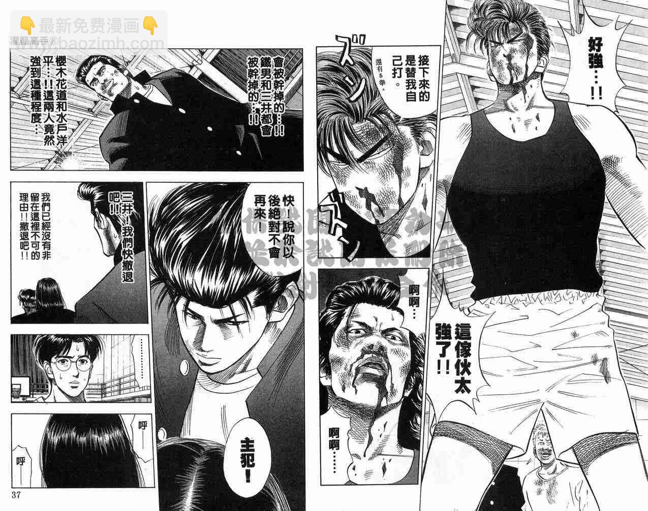 第8卷18