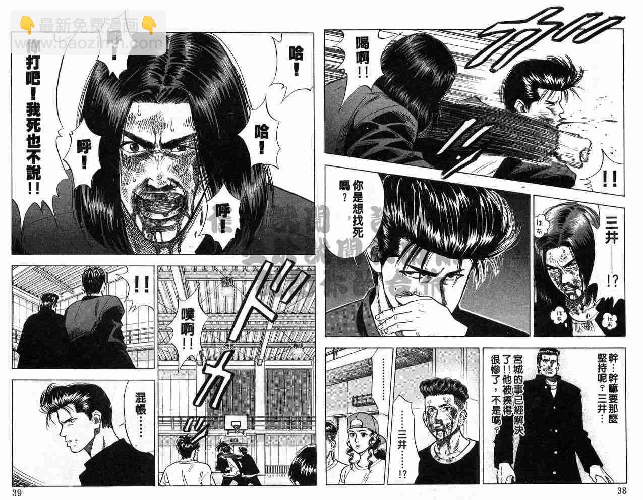 第8卷19