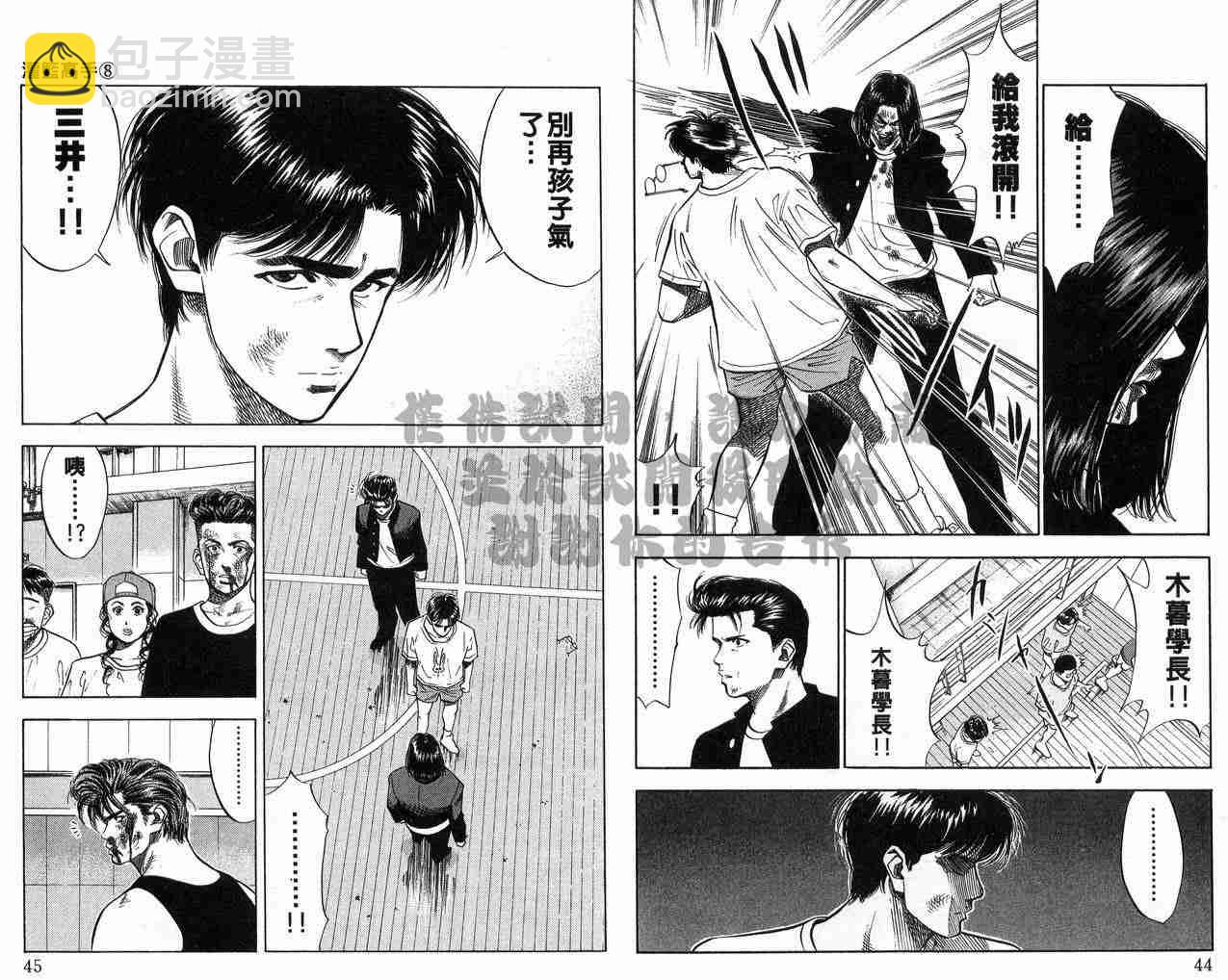 第8卷22