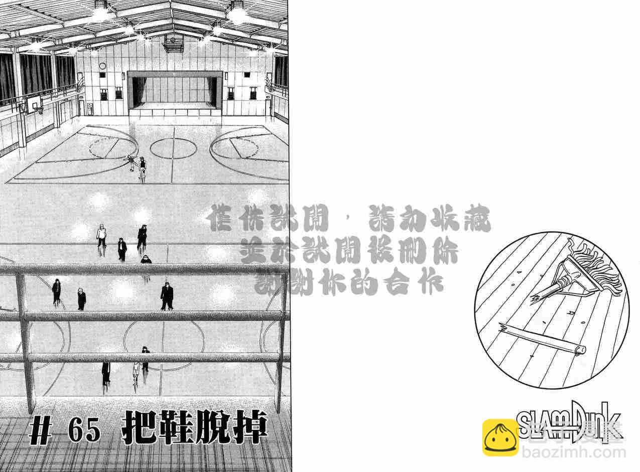 第8卷23