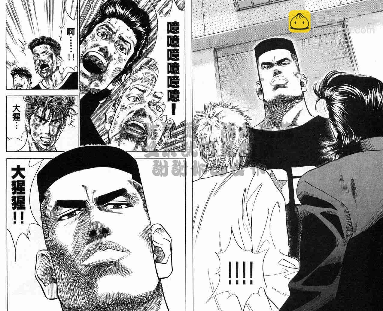 第8卷25