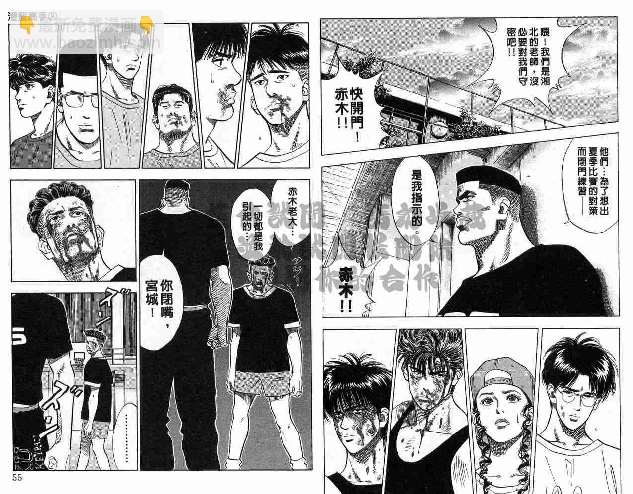 第8卷27