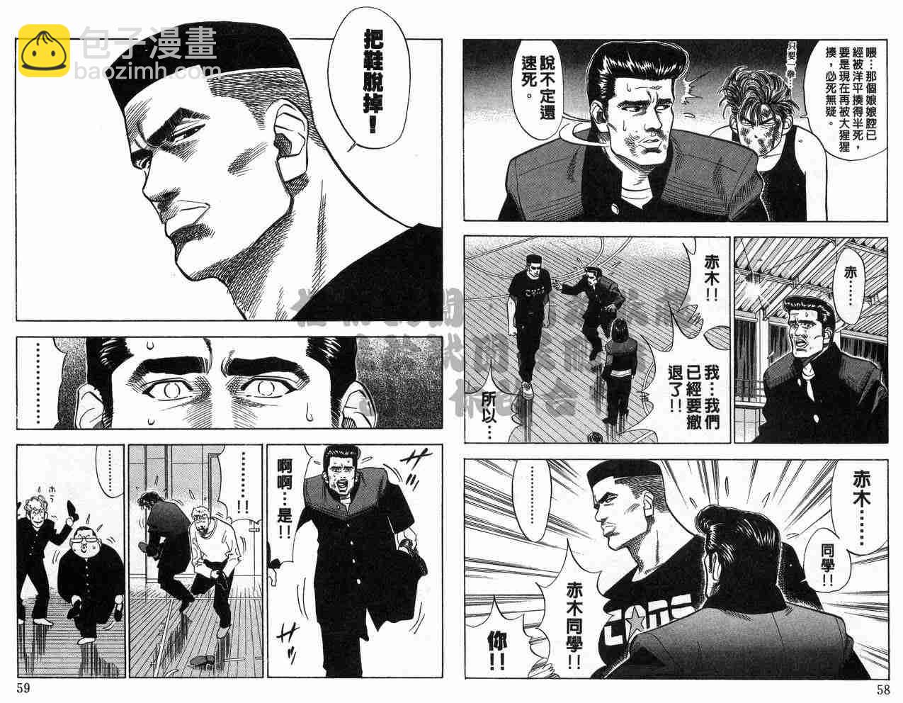 第8卷29