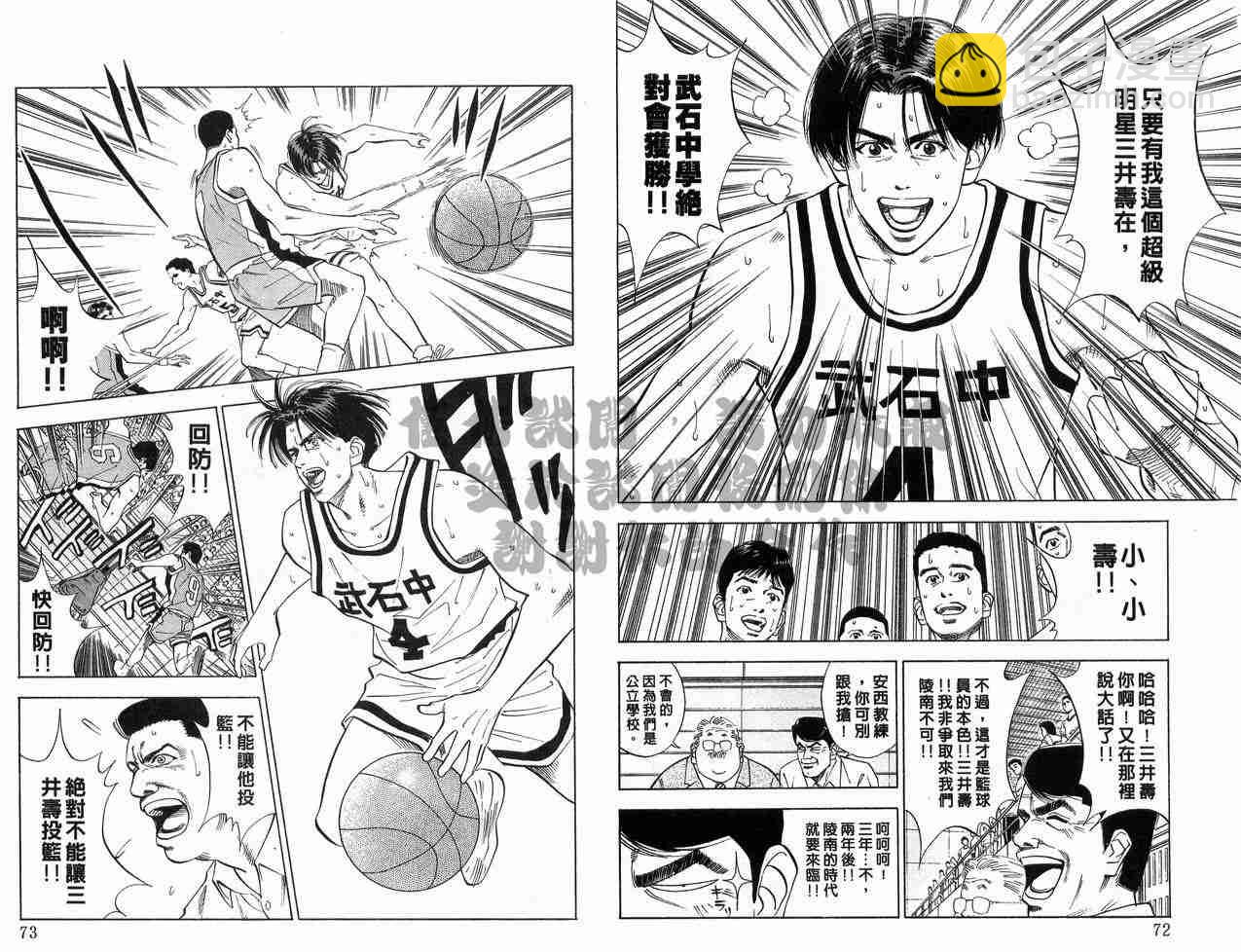 第8卷36