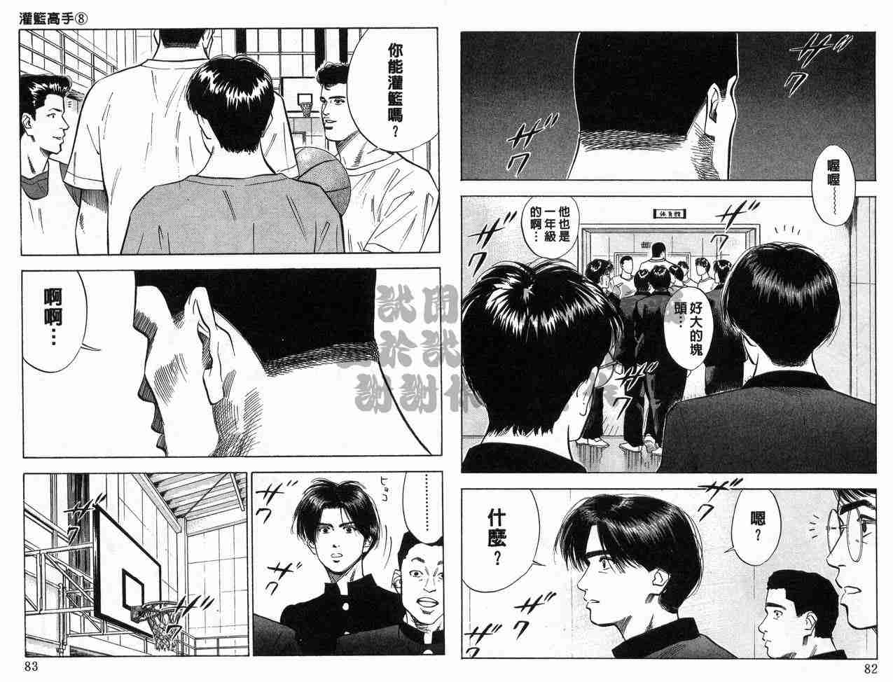 第8卷41