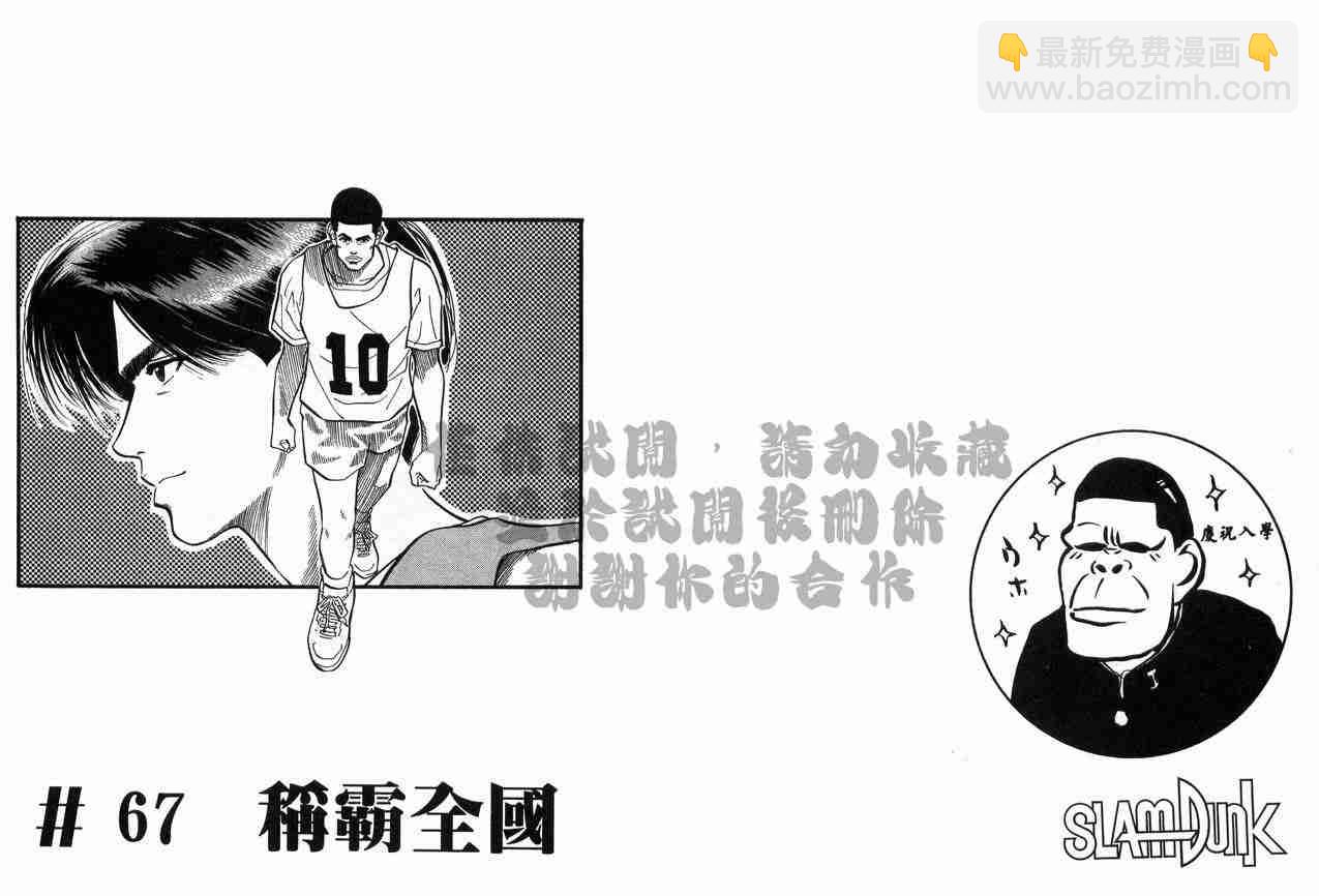 第8卷43