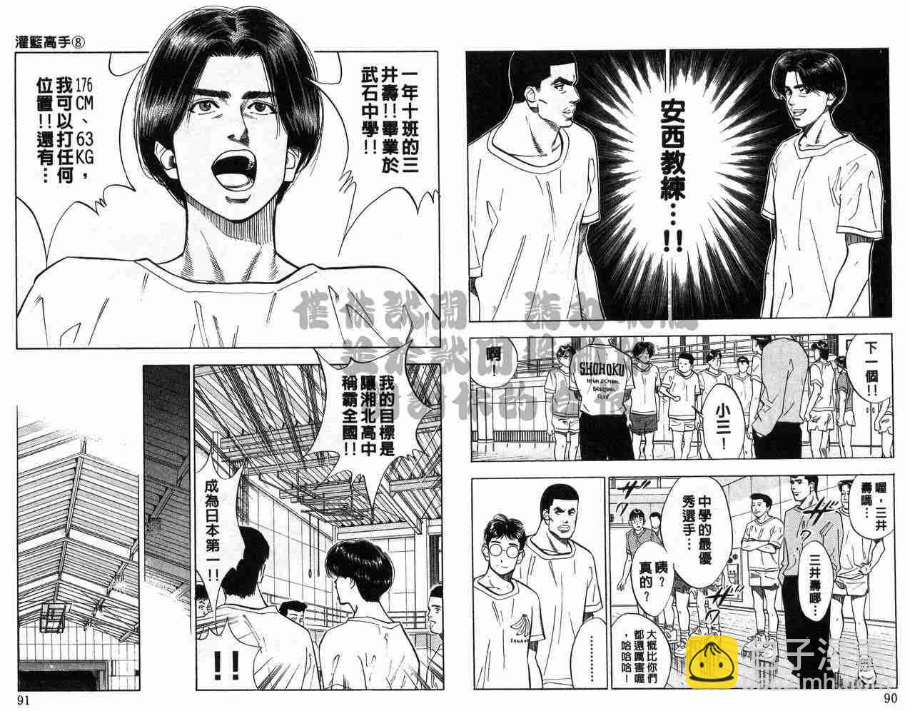 第8卷45