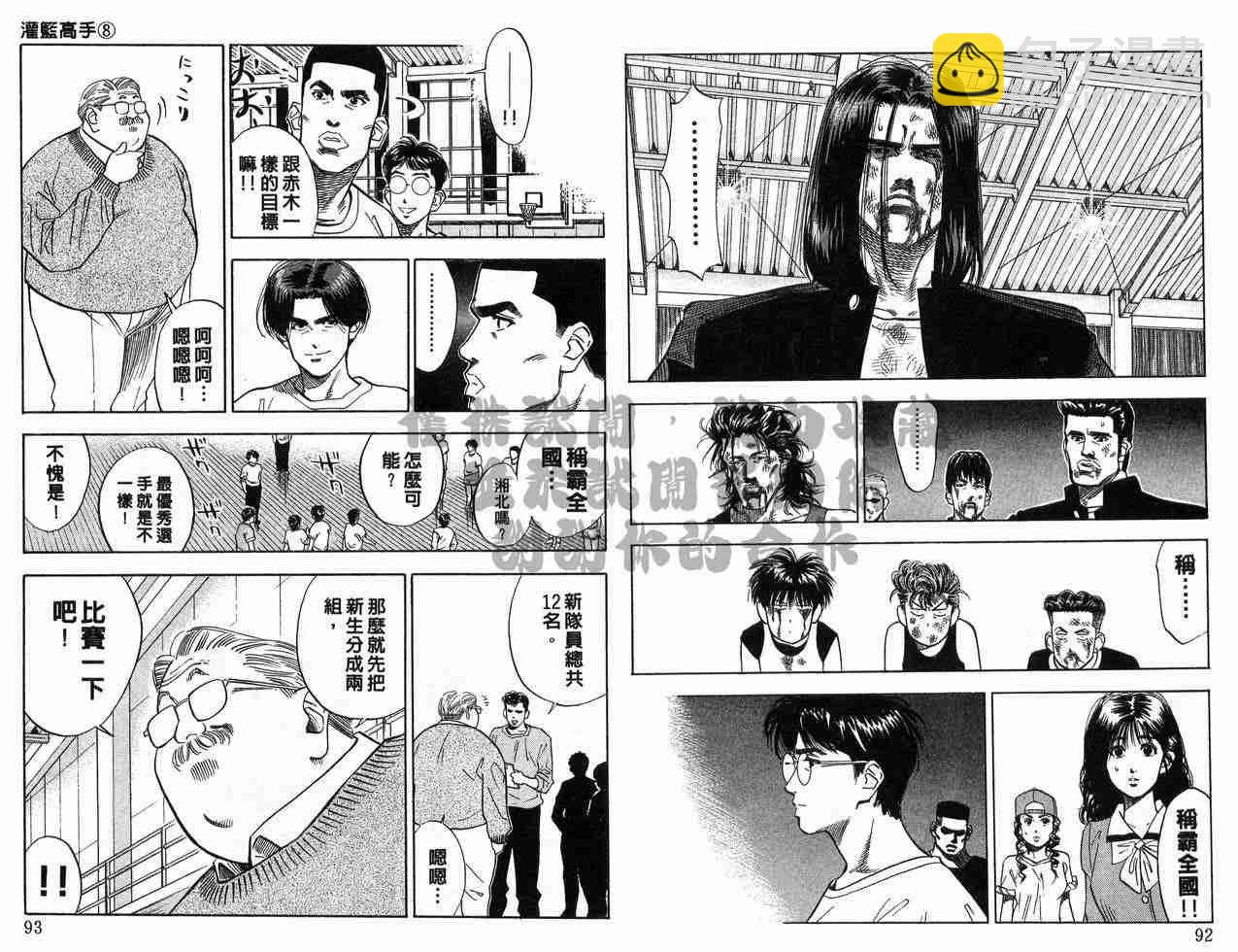 第8卷46