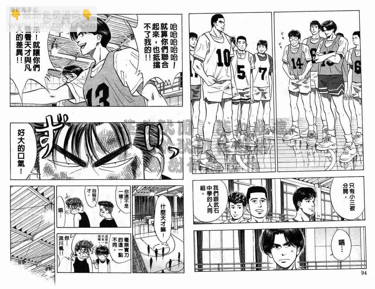 第8卷51