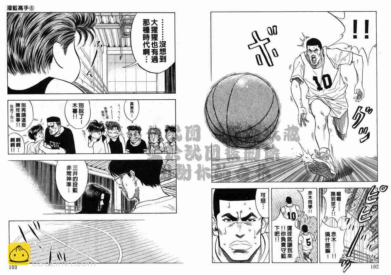第8卷55