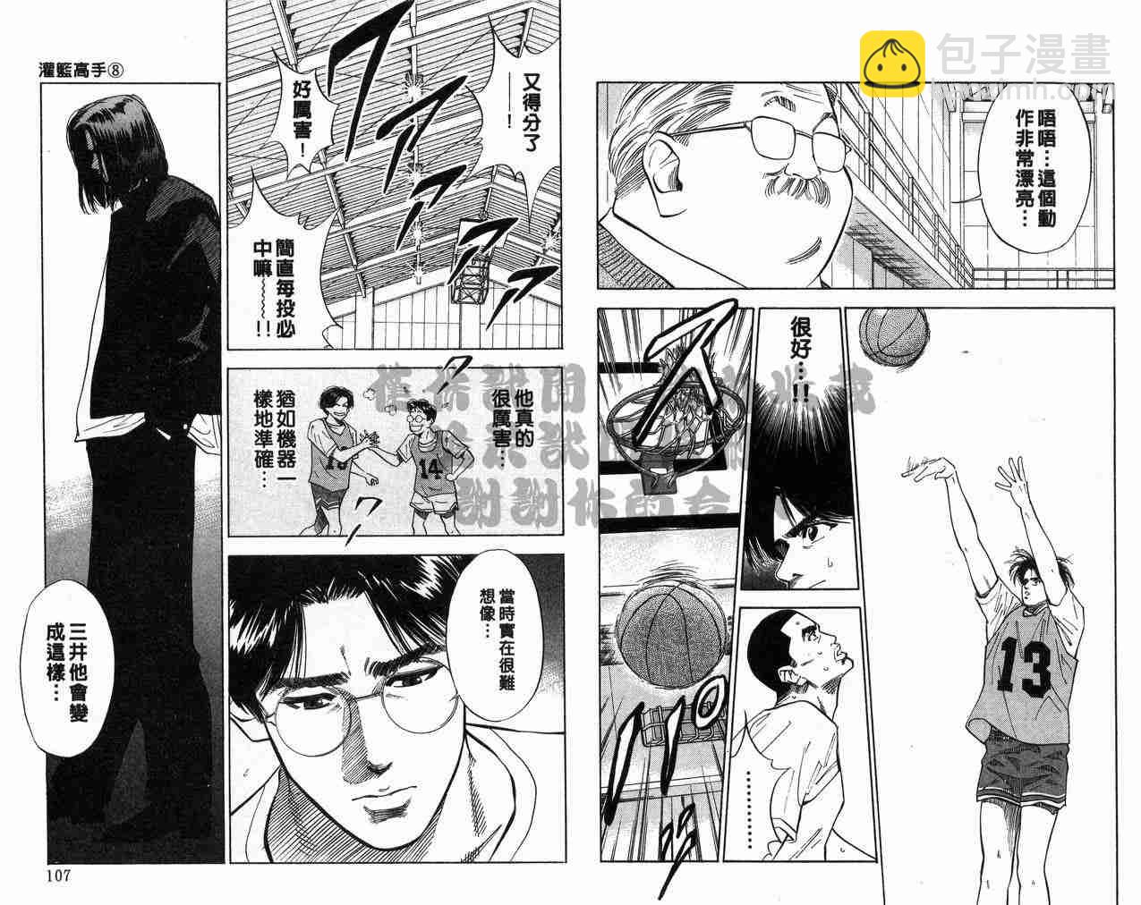 第8卷57