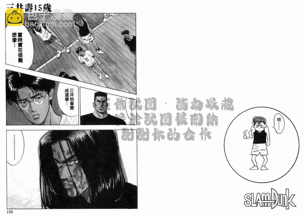 第8卷58