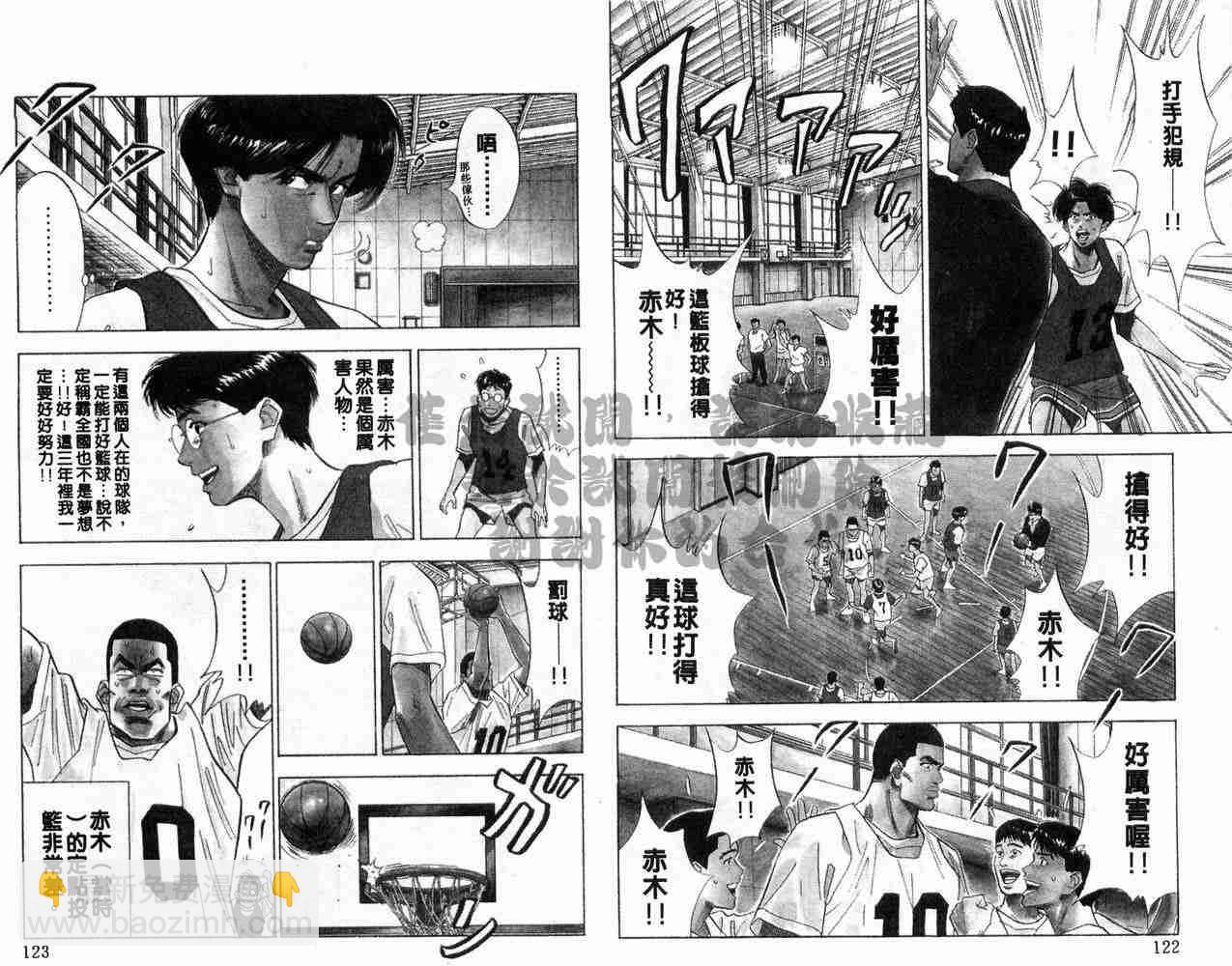 第8卷64