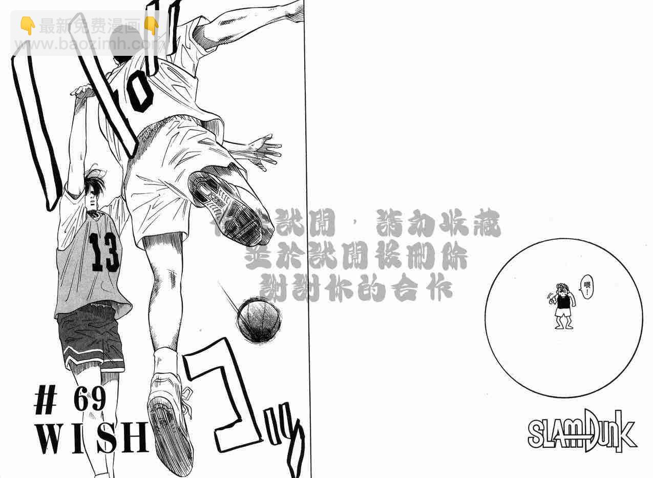 第8卷67