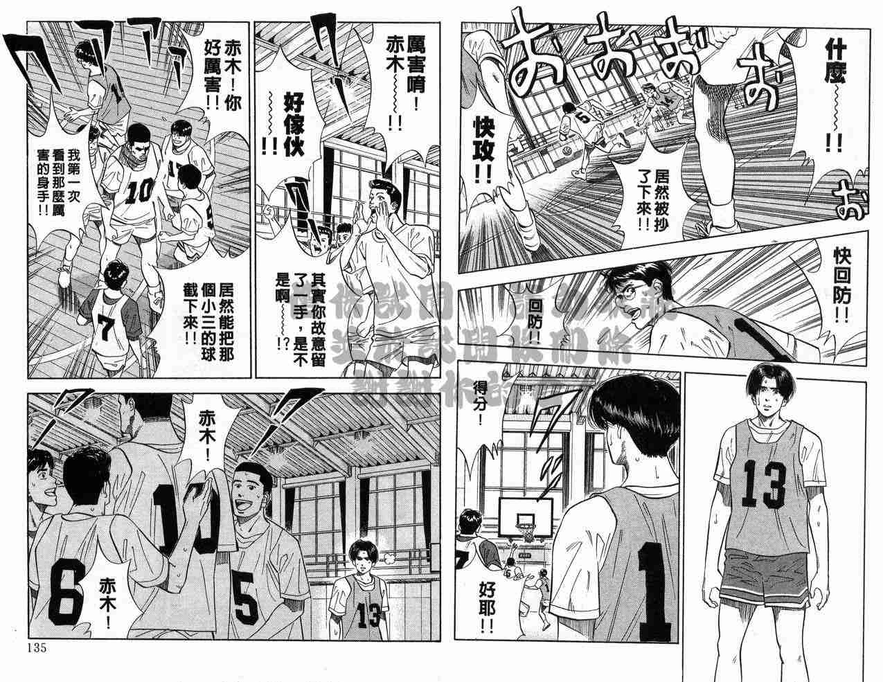 第8卷70