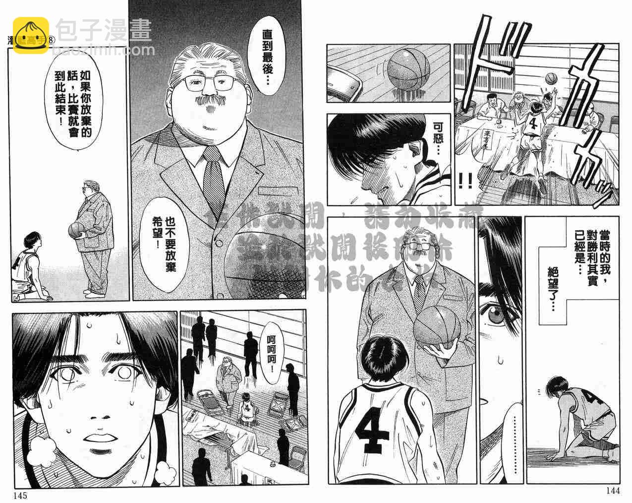 第8卷75