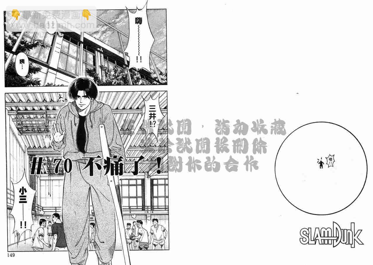 第8卷77