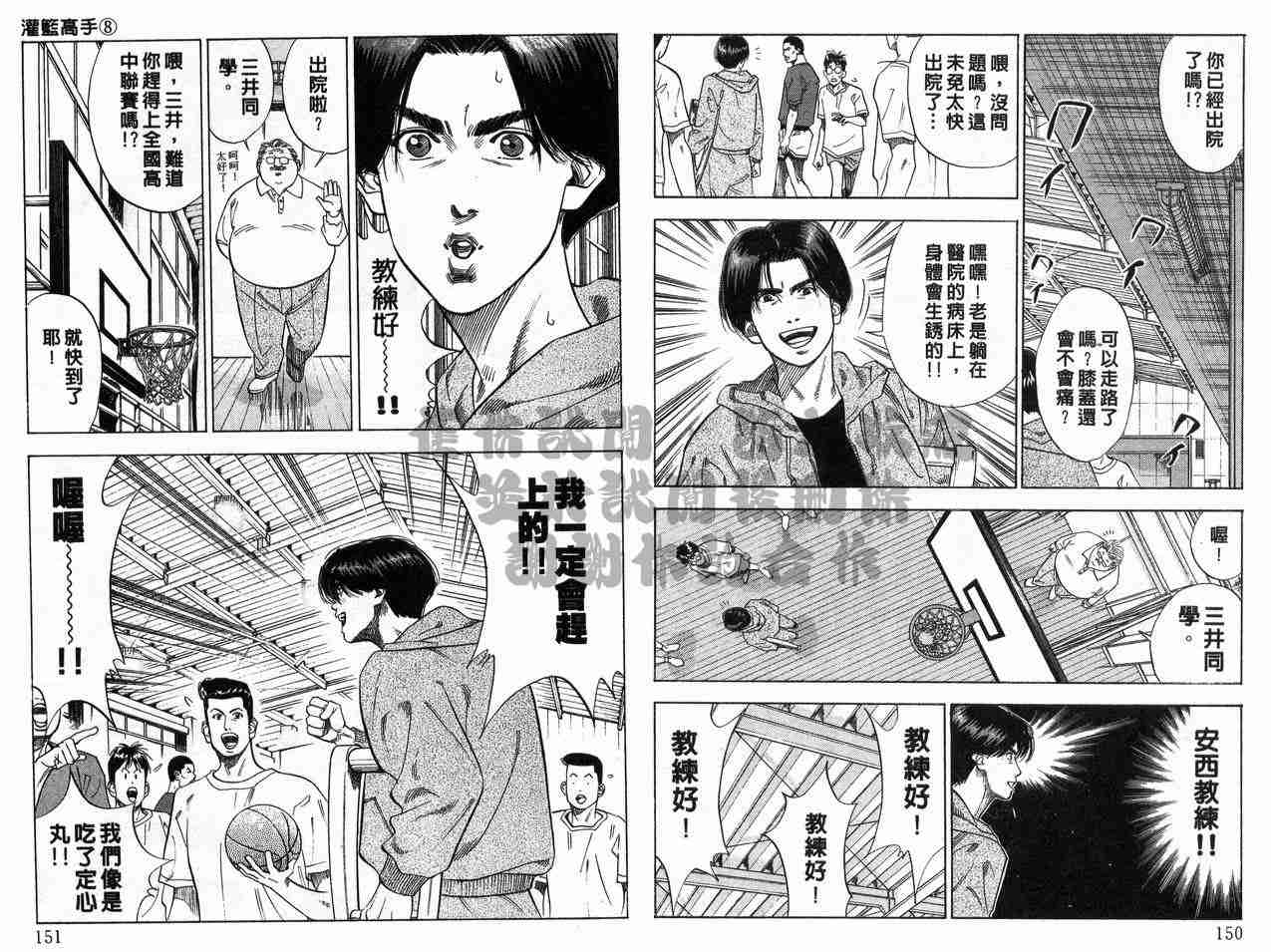 第8卷78