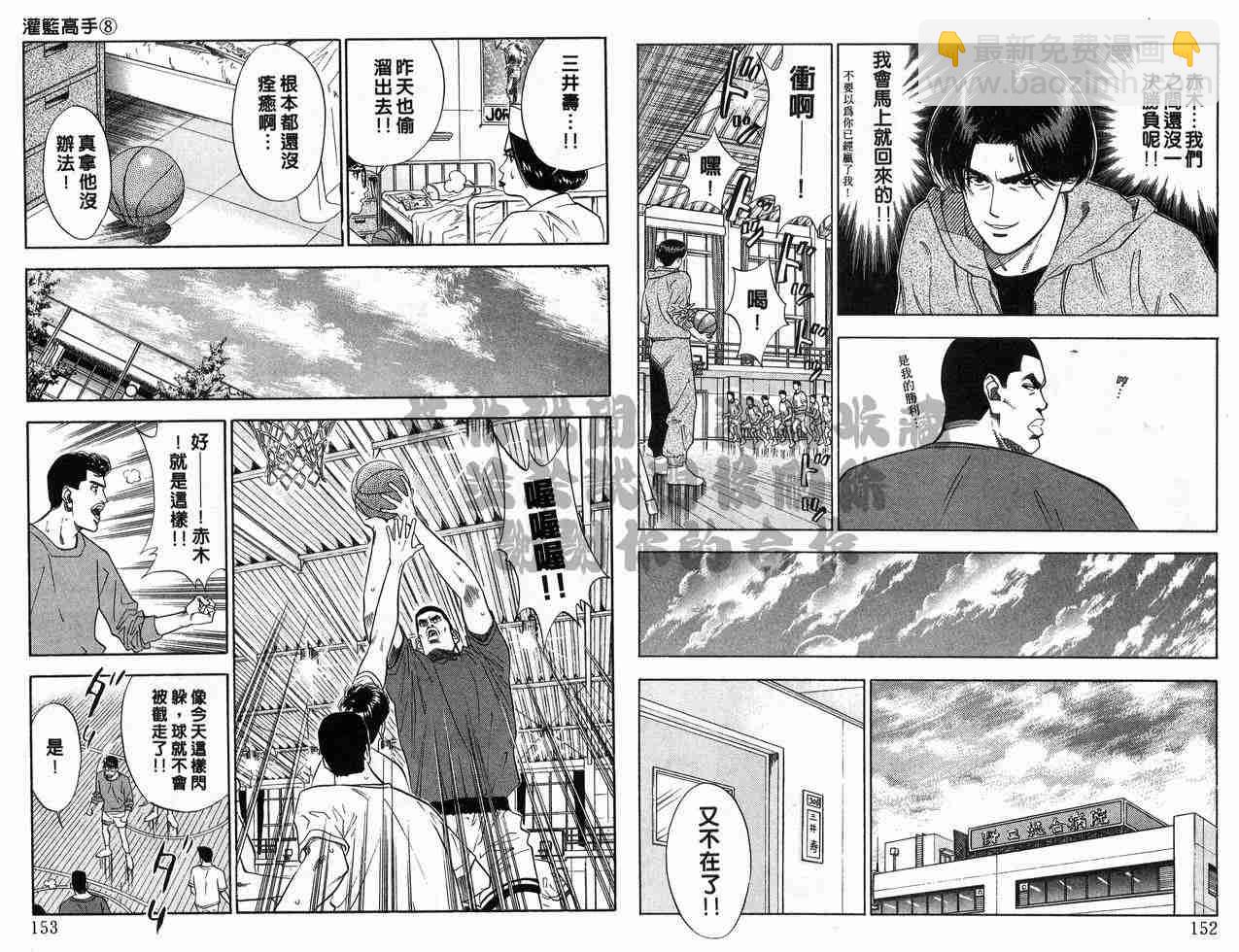 第8卷79
