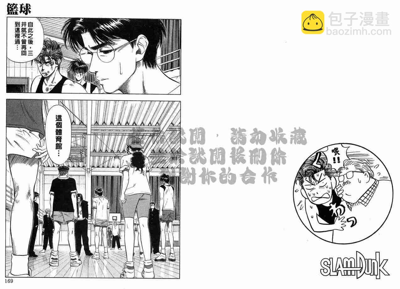 第8卷87