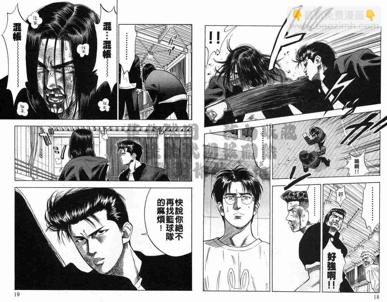 第8卷9