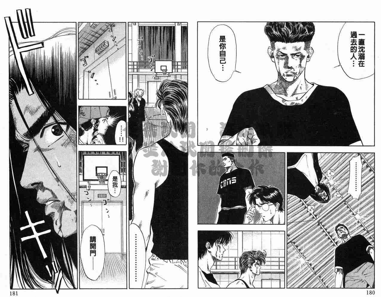第8卷93
