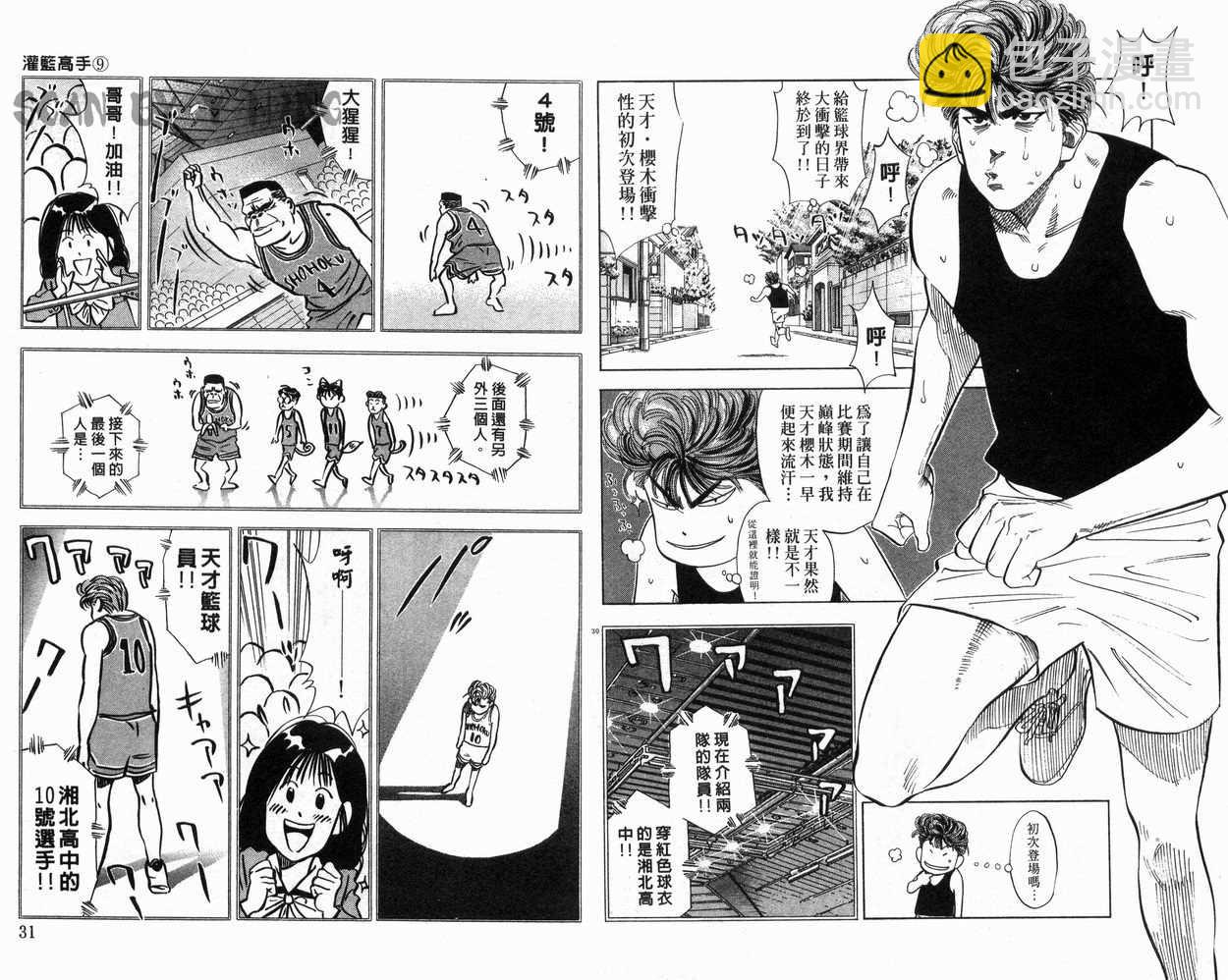 第9卷15