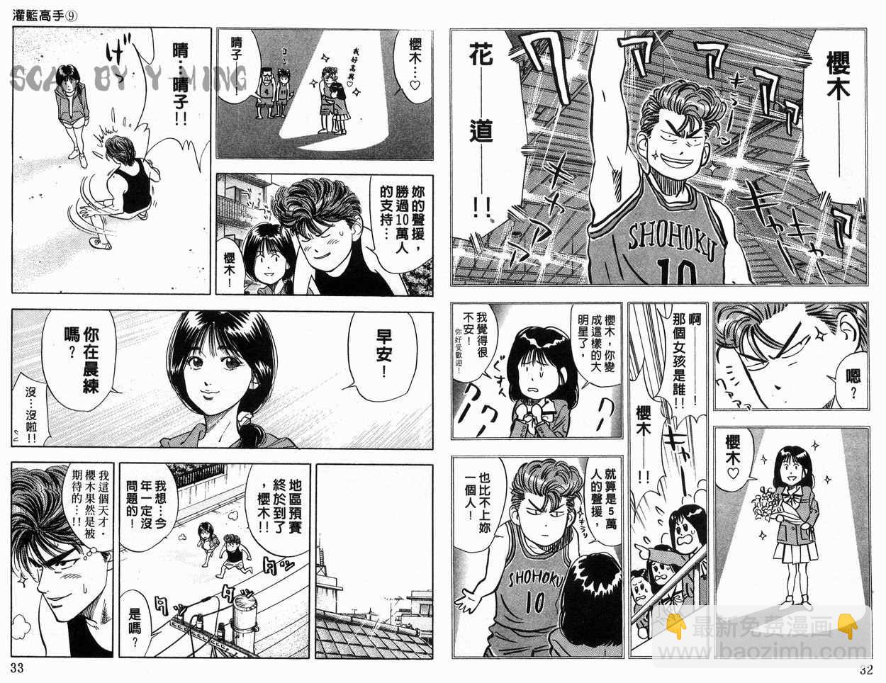 第9卷16