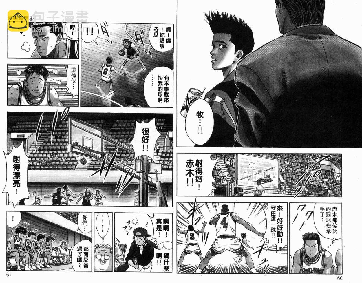 第9卷30