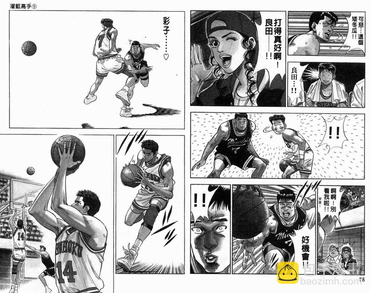 第9卷39