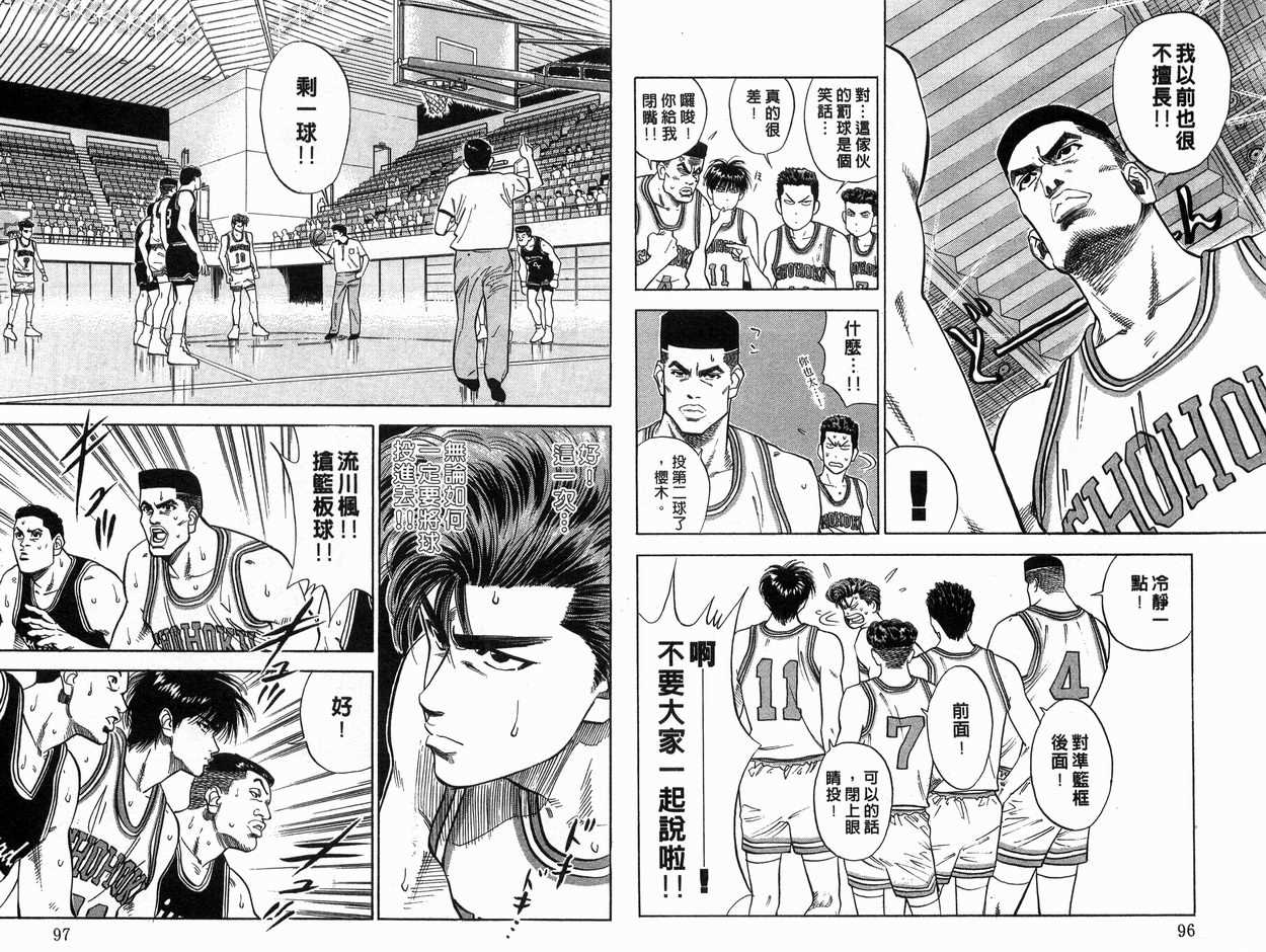 第9卷48