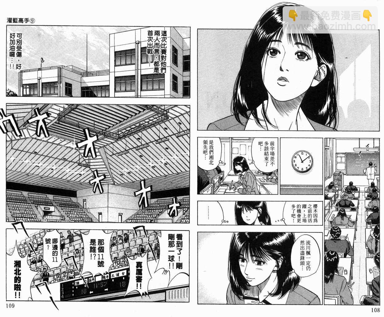第9卷58