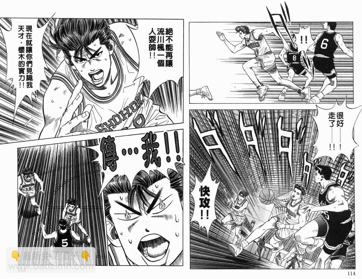 第9卷61