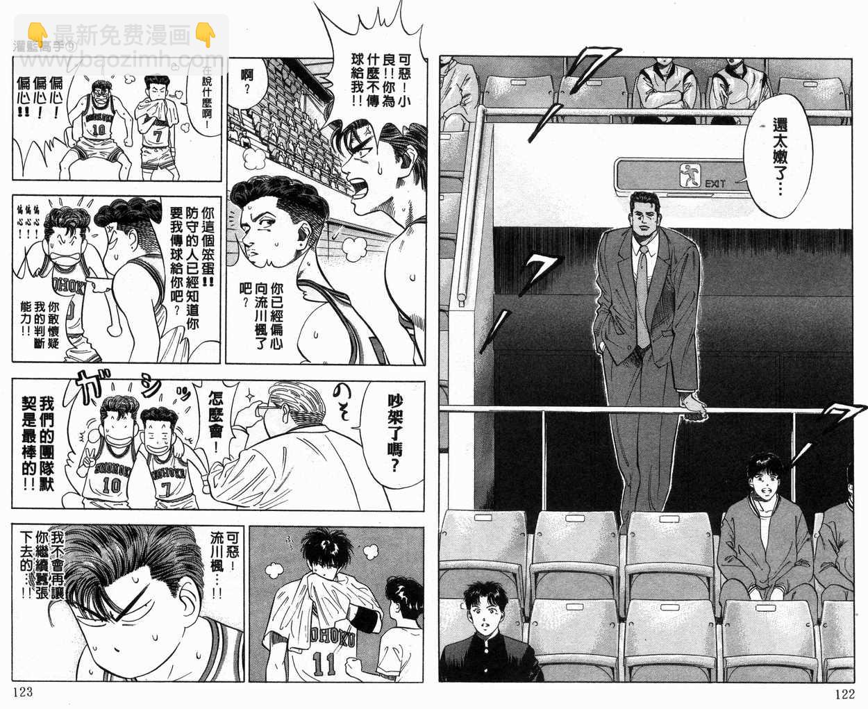 第9卷65