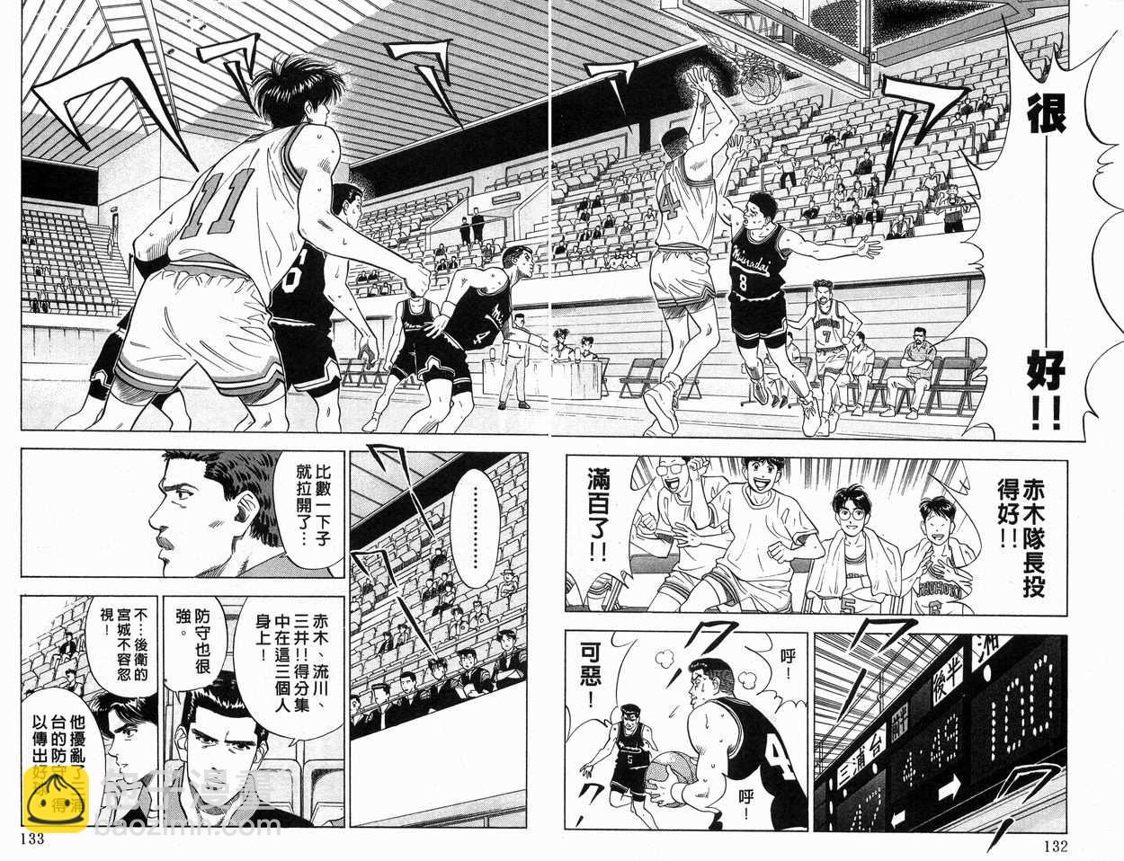第9卷70