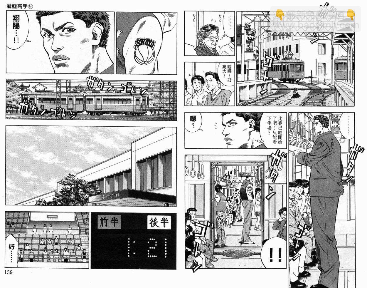 第9卷83