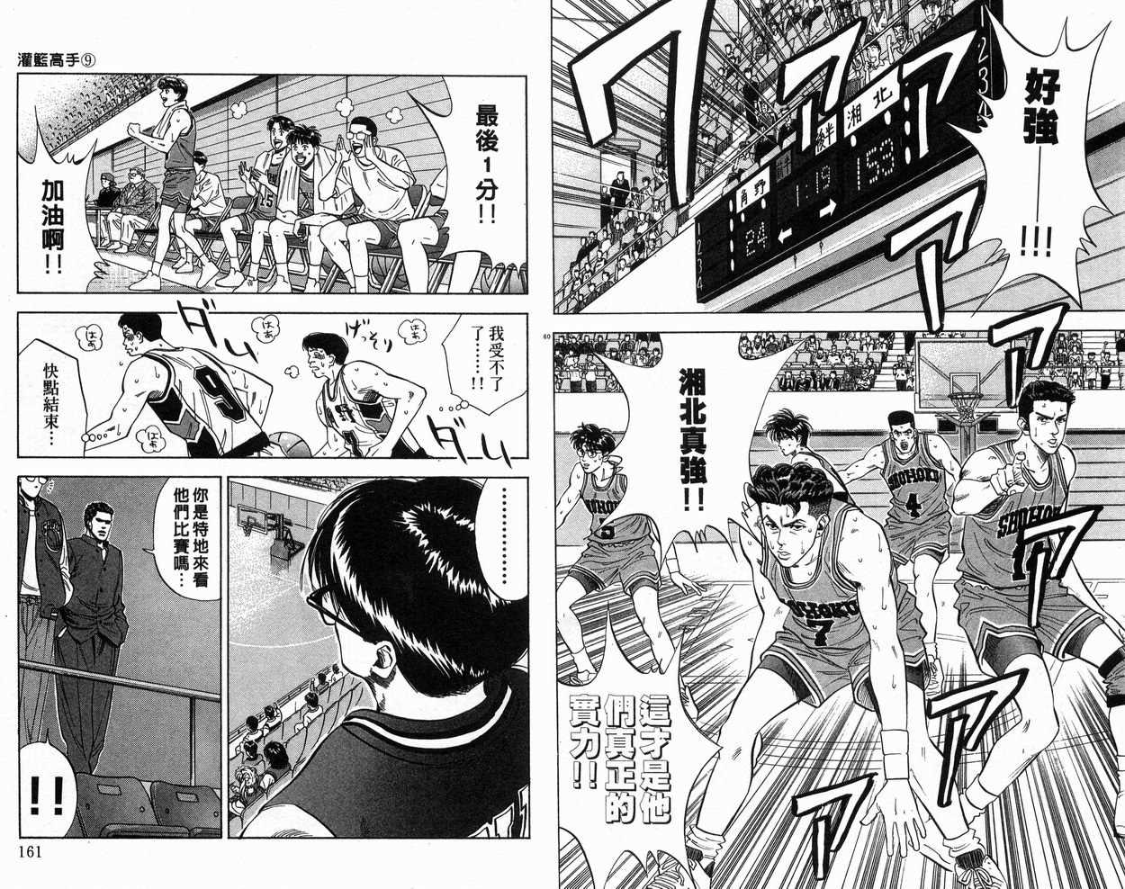 第9卷84
