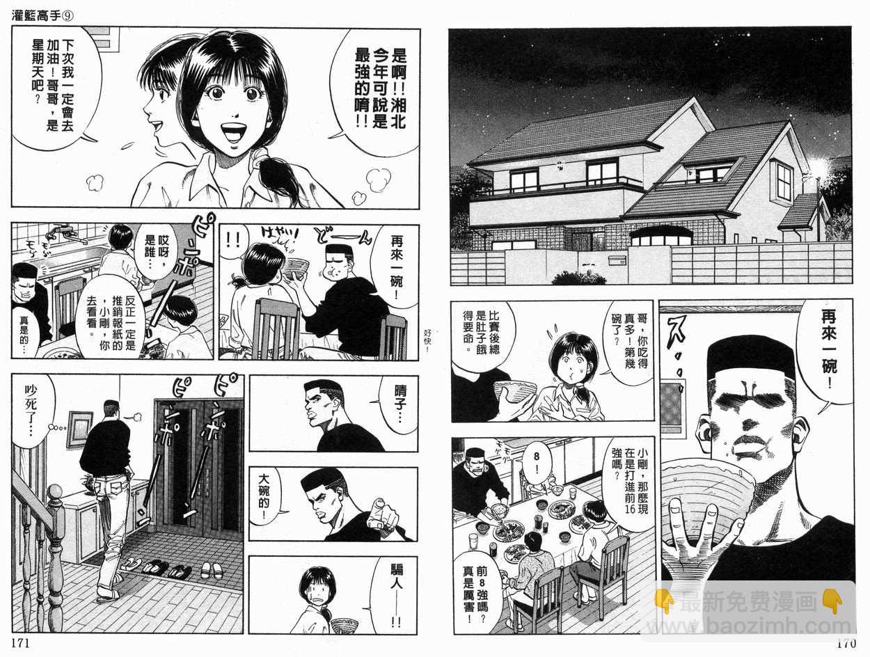 第9卷89
