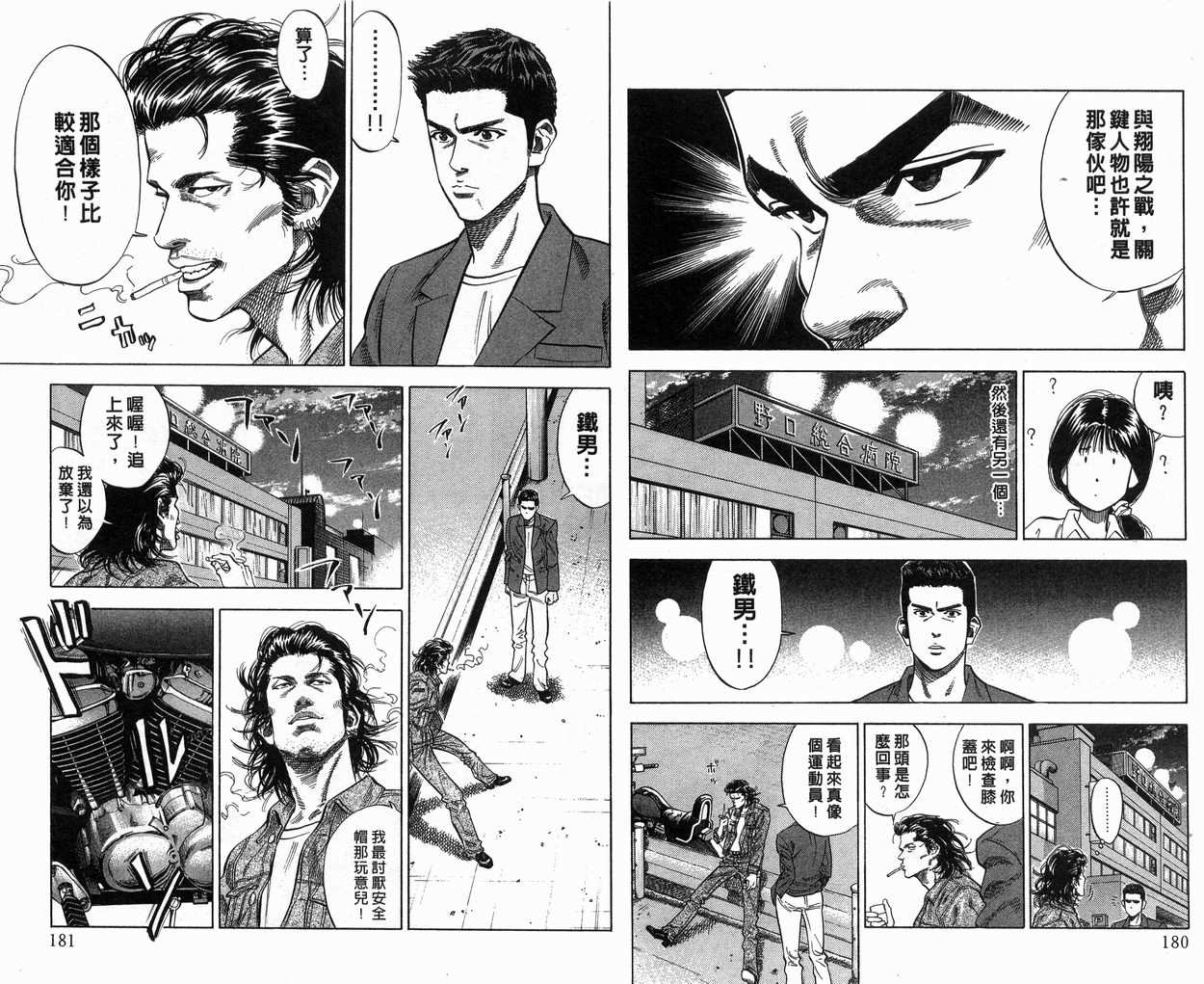第9卷94