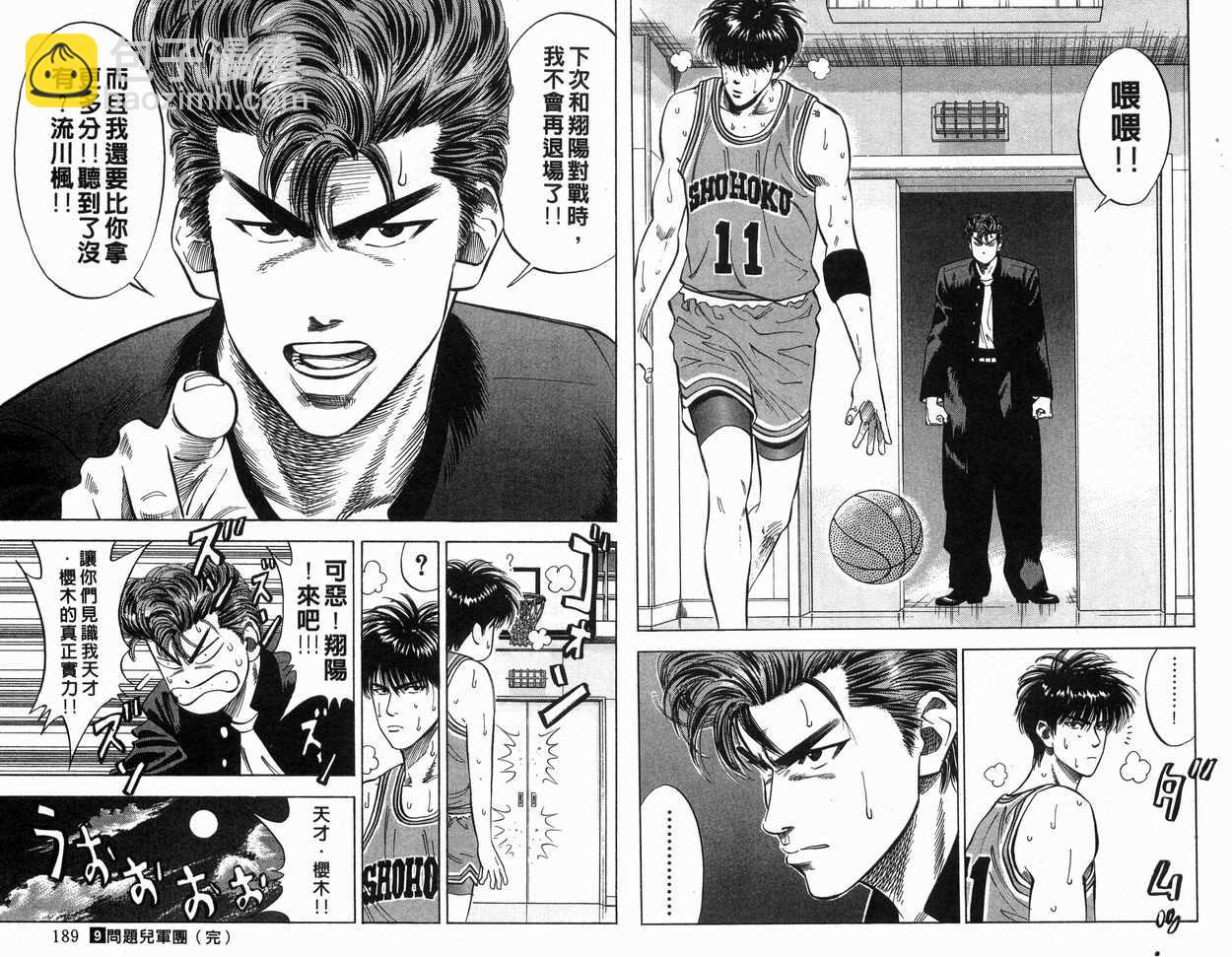 第9卷98