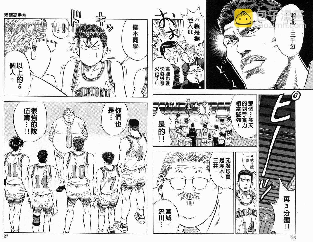 第10卷13
