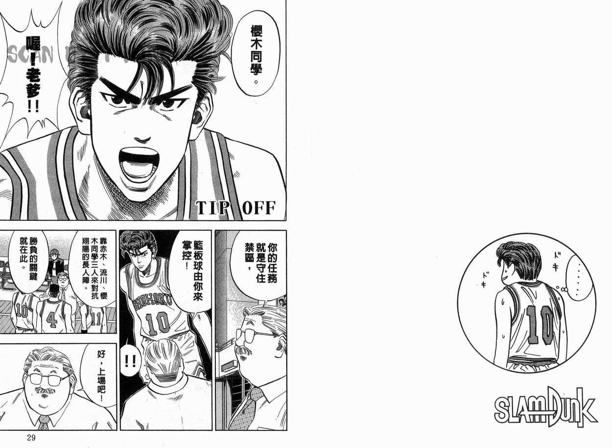 第10卷14